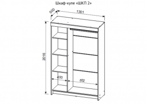 Шкаф ШКП-2