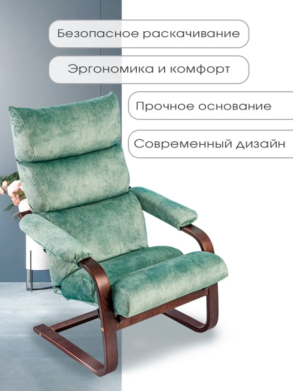 Кресло-качалка Квин
