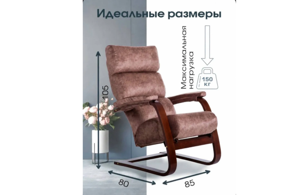 Кресло-качалка Макси