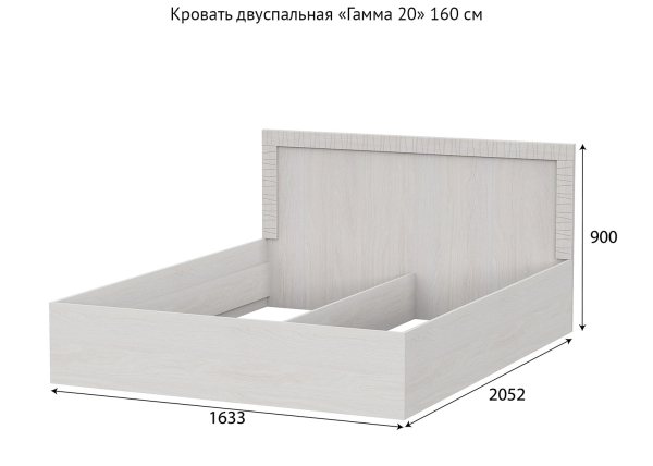 Кровать 1,60 Гамма-20