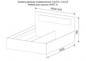 Кровать МСП-1 1,6